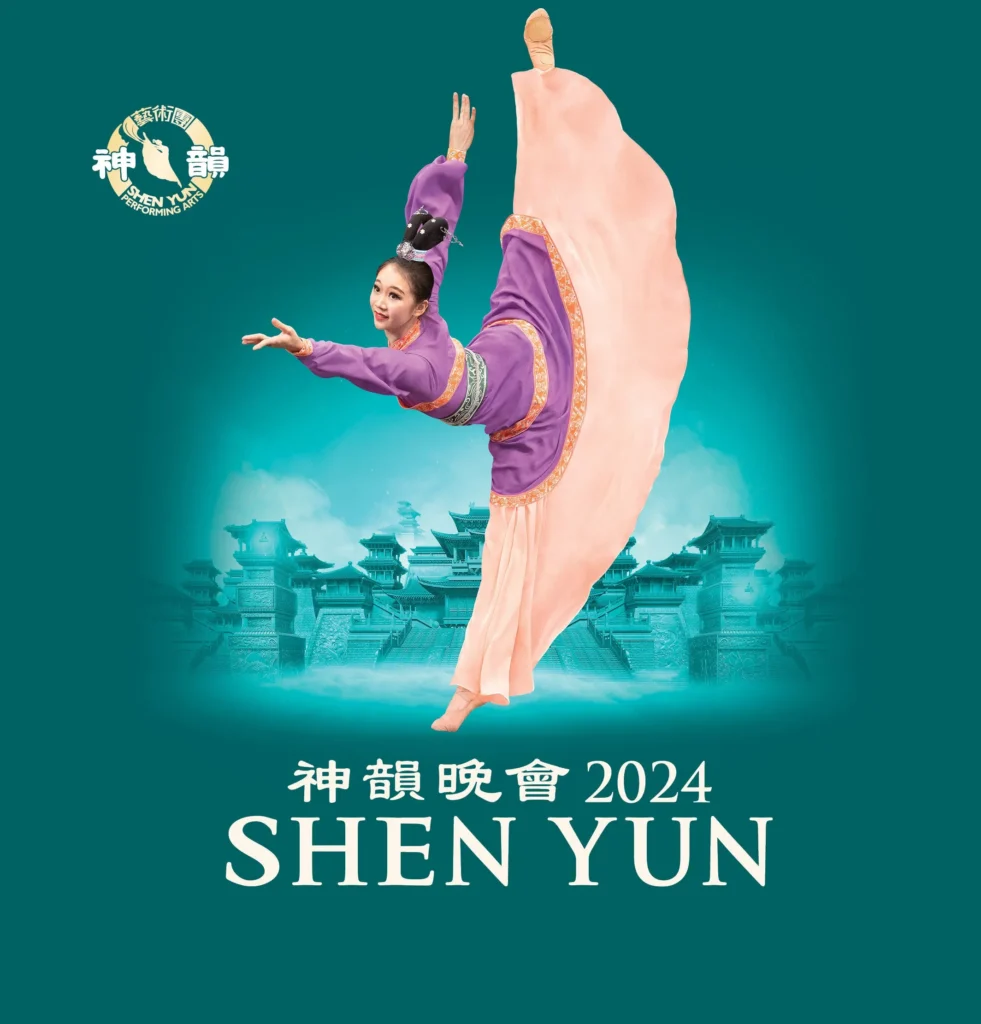 Shen Yun Performing Arts tickets